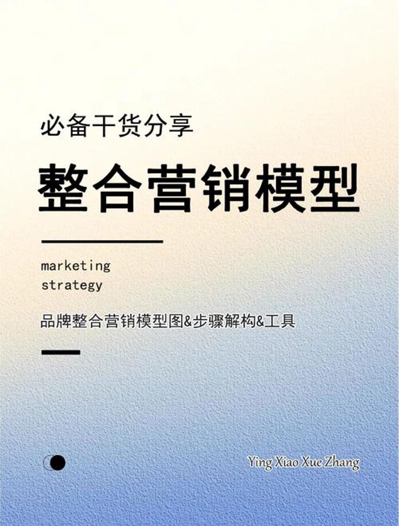 品牌营销策划在当下的市场环境下有哪些新趋势？